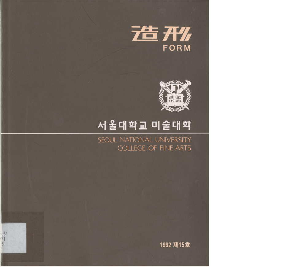 1992년 제15호
