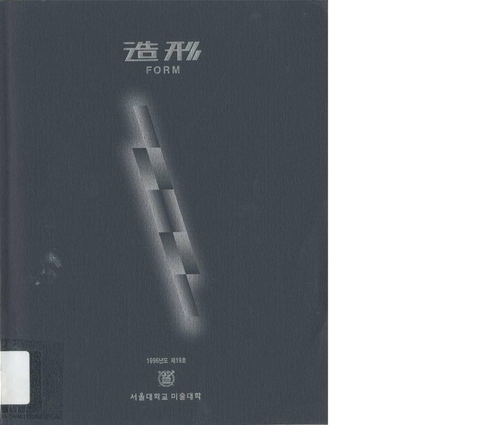 1996년 제19호