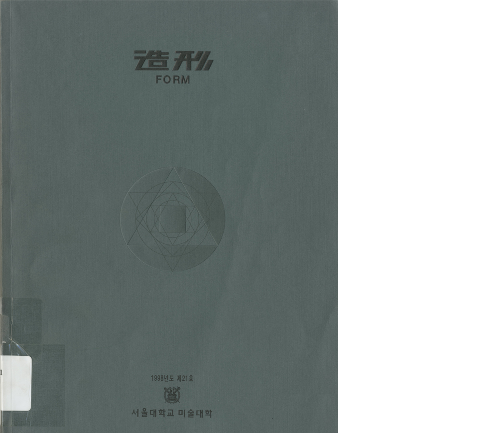1998년 제21호