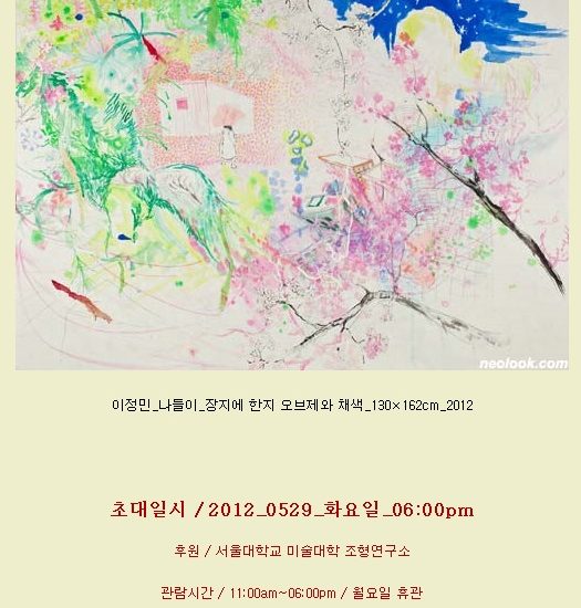 우석홀 전시 지원_ 봄봄